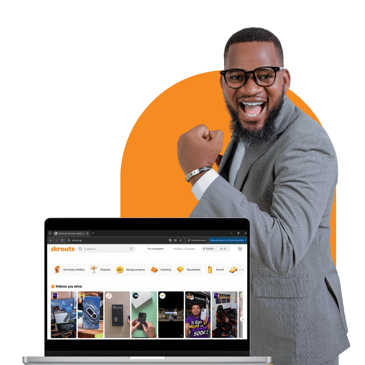 Skroutz_Generalist_marketplace-1