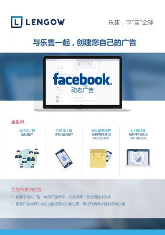 Document-page-001-6